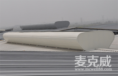 流線型通風氣樓(暗扣式) 流線型通風氣樓(暗扣式)