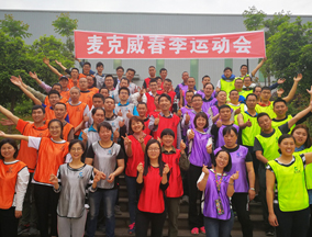2019春季運(yùn)動會