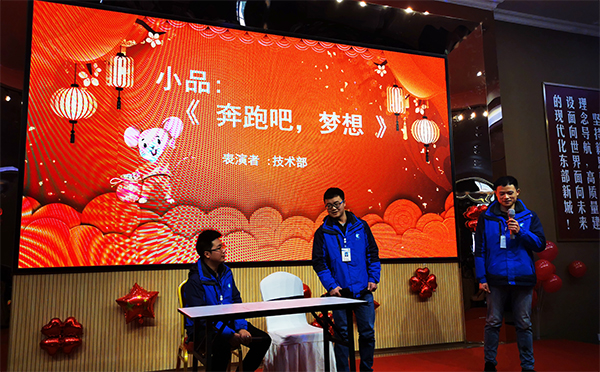 2020新春團(tuán)拜會小品